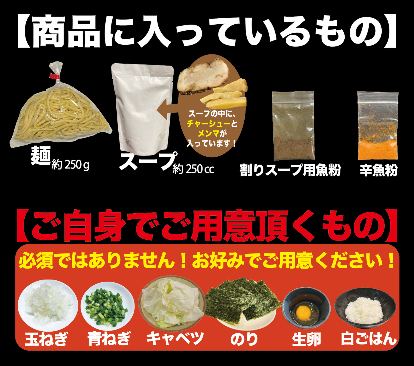 【つけめん食べ比べ】ドロドロ超濃厚 豚骨魚介つけめん1食/ドロドロ超濃厚 辛つけめん1食