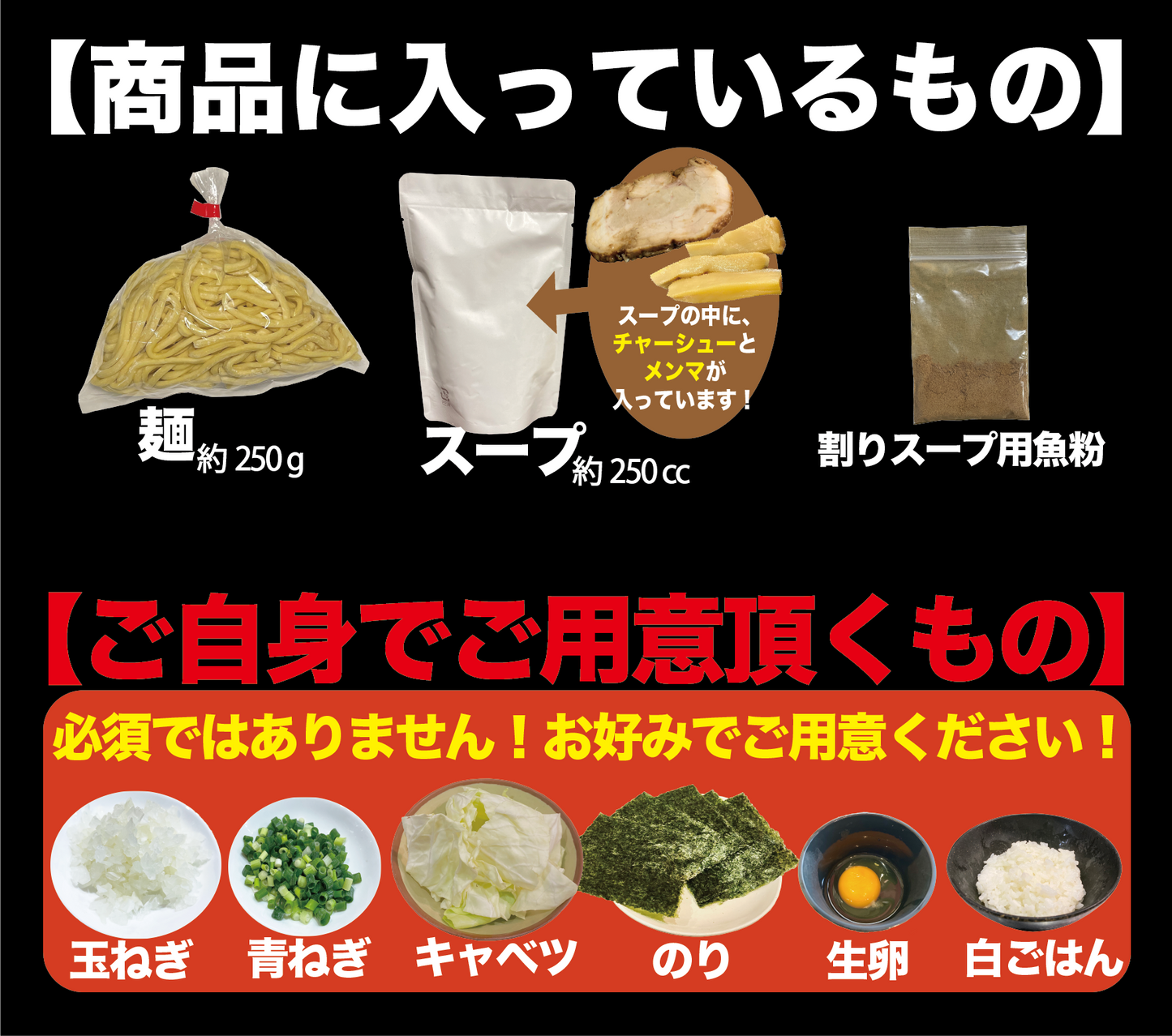 ドロドロ超濃厚 豚骨魚介つけめん【2食】