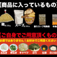 【つけめん食べ比べ】ドロドロ超濃厚　豚骨魚介つけめん1食／ドロドロ超濃厚　辛つけめん1食