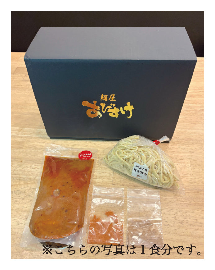 ドロドロ超濃厚　辛つけめん【2食】