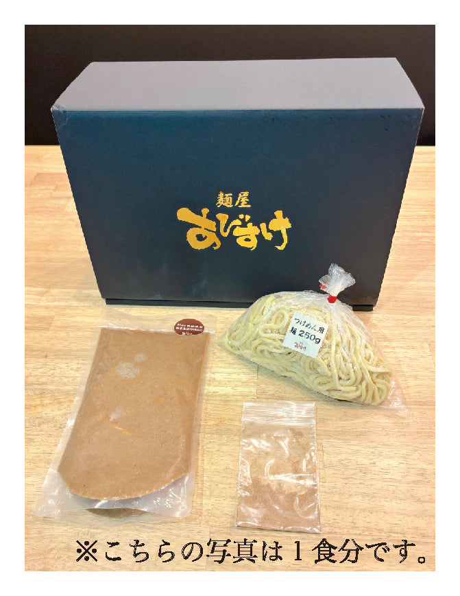 ドロドロ超濃厚　豚骨魚介つけめん【2食】